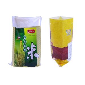 Waterproof Pp Woven Fertilizer Packaging Bags Bopp Laminated Size Gusset 50Kg