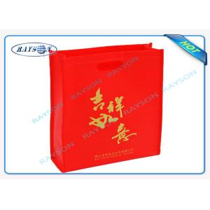 Die Cutting Handle Side And Bottom Guessets Non Woven Fabric Bags With