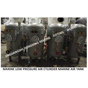 High-quality marine air cylinder-A1.0-3.0 CB493-87 for generator expecting air cylinder