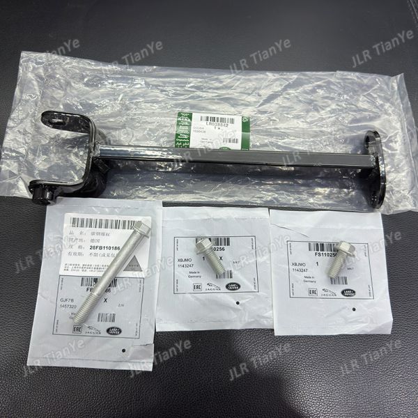 LR038842 For Land Rover Front Differential Bracket Reduce Resonance To Eliminate Abnormal Noise