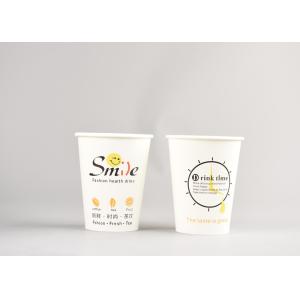China Health Custom Disposable Coffee Cups For Hot Drinks Heat - Resistant on sale