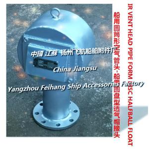 About marine cylindrical air pipe head, cylindrical venting cap, cylindrical