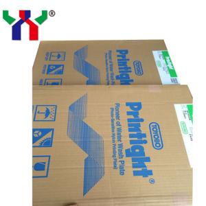 Water Wash Uv Ctp Plate A2 BF95GB Printight Photopolymer Plates