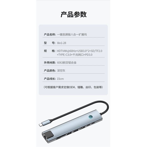 Multi Port HUB Adapter with Memory Card Reading and Aluminum Body