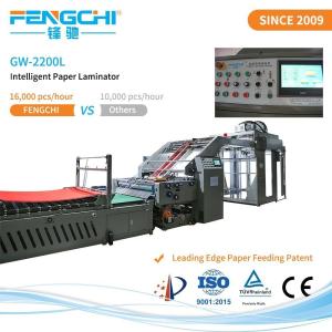 High Speed Paper Board Litho Laminating Machine with Leading Edge Paper Feeding