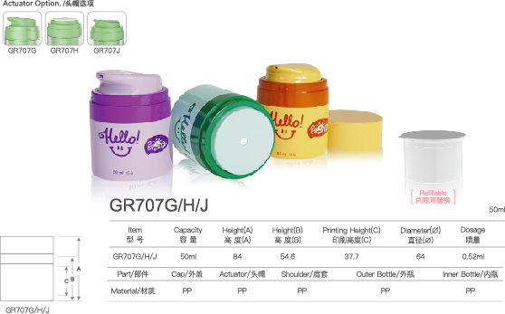 Airless Jar GR707G/H/J Refillable Inner Bottle 0.52ml Dosage