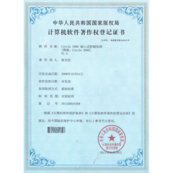 Outdoor Intelligent Recycle Machine For Recycling Bottles And Waste Paper