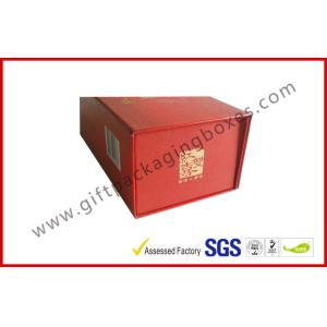 Foldable Rigid Gift Boxes