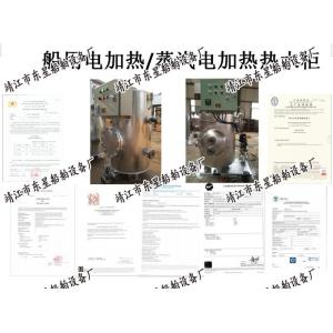 Shipbuilding-Hot water cabinet-Electric heating water heating cabinet-Steam
