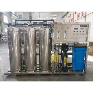 2000LPH Commercial Water Filter Plant for High Productivity and Capacity 2000L