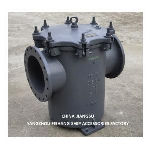 IMPA 872012 Marine Can Water Filter Can Casting Steel, Nom Dia 350mm JISF 7121