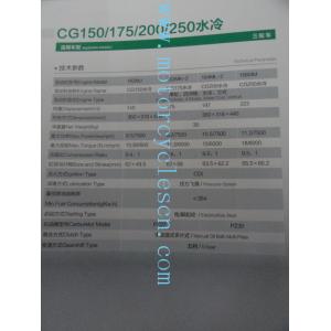 162MJ CG150 200 250 Single cylinder Steaming water cool Three Wheels Motorcycles