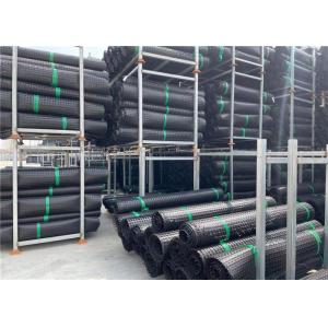 High Tensile Strength Low Elgongation Biaxial Plastic Geogrid 32x32mm