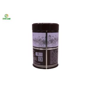 Coffee Tin Can of 250g Illy for Cookie Storage Tins Canister With Lid