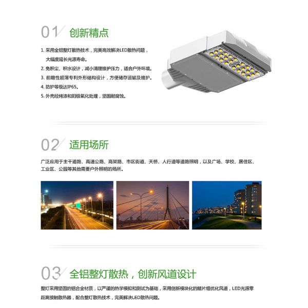 30 watt led Street lamps |outdoor lighting| LED lighting fixtures|Grafts