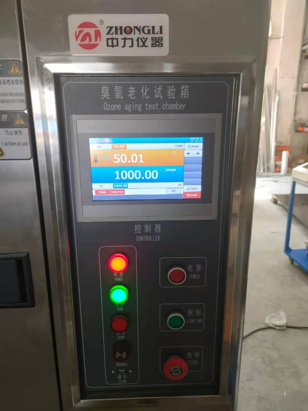 ISO1431 DIN53509 Climatic Ozone Test Chamber Accelerated Weathering Rubber