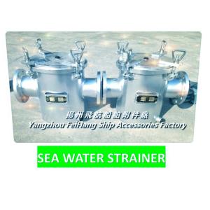 AS150 CB/T497-94 auxiliary machine, seawater pump inlet single water filter /