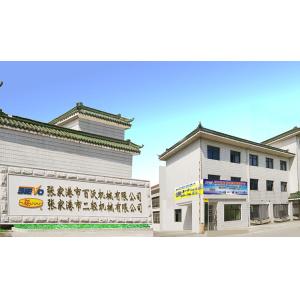 Zhangjiagang City Bievo Machinery Co., Ltd.
