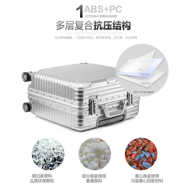 18 inch luggage, multifunctional small boarding luggage, business aluminum frame suitcase, men's and women's password 17 travel hard box