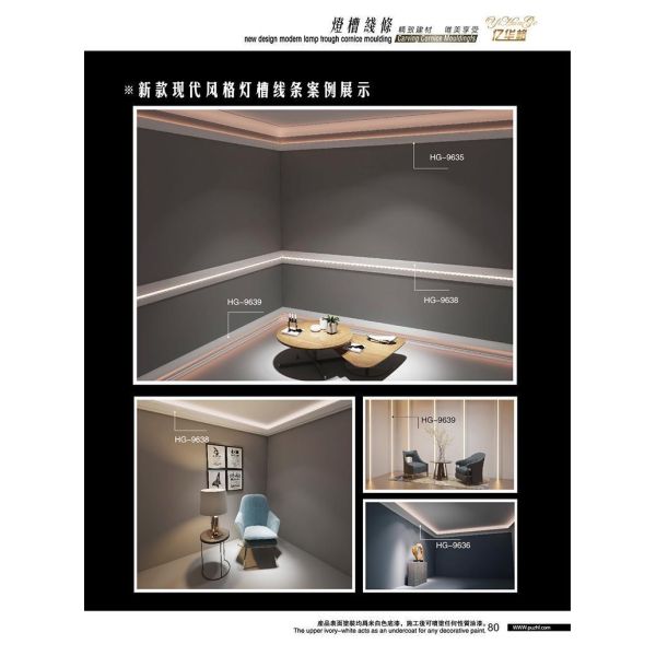 High Density Polyurethane Light Cove Molding Modern or Traditional Sophistication