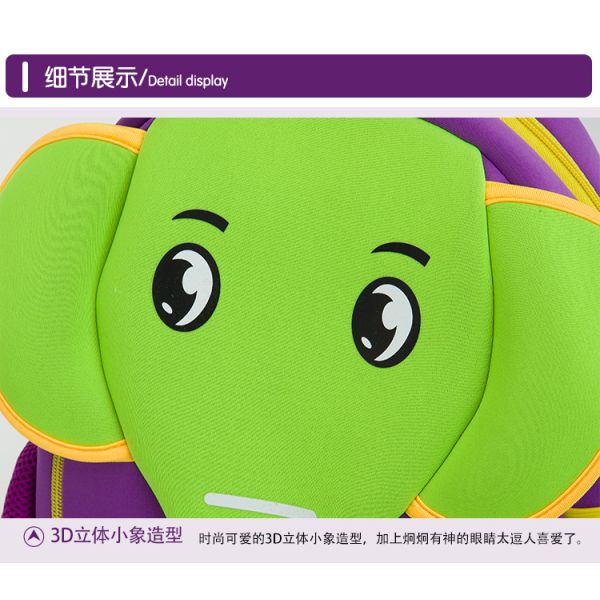 Elephant Little Kids Backpacks For School , Personalized School Backpacks