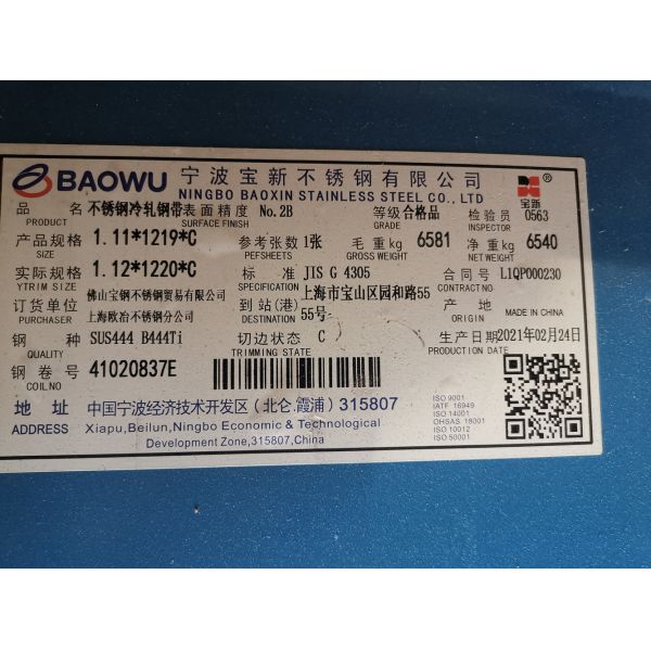 SUS444 2B S44400 EN1.4376 AISI 444 Inox Stainless Steel Sheet 1.0* 1000mm 1219mm Width