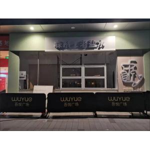 Weave Energy Generating Folding Window Integrating Thin Film Photovoltaic Cells