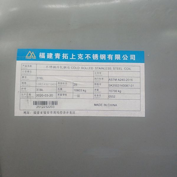 SUS420J1 DIN 1.4006 420 Thin Stainless Steel Plate 0.3-8.0mm