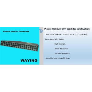 1220x2440*12mm Hollow Plastic Formwork