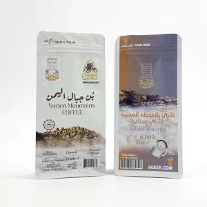 Custom Printed Bags Side Gusset Moisture Proof Coffee Bag Pouch Stand Up Flat
