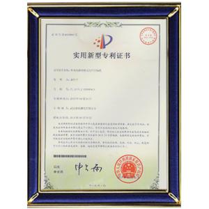 Perfect Laser (Wuhan) Co.,Ltd. Certifications