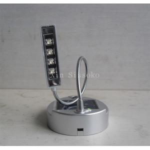 Solar Power reading lamp