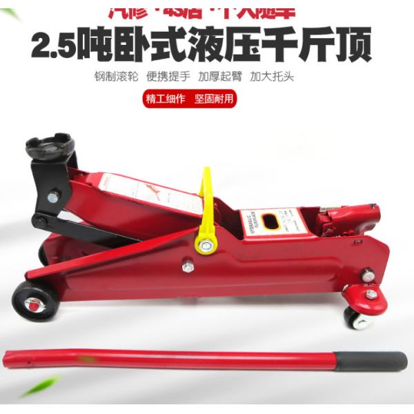Buy Hydraulic Press 380mm 2.5t Heavy Duty Car Jack With Safety Valve at wholesale prices
