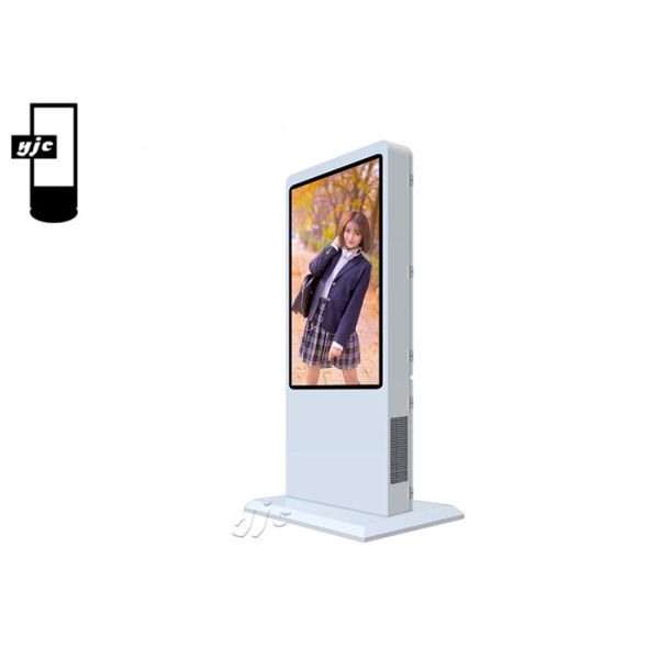 Buy 65 Inch Floor Free Standing Outdoor Digital Signage at wholesale prices