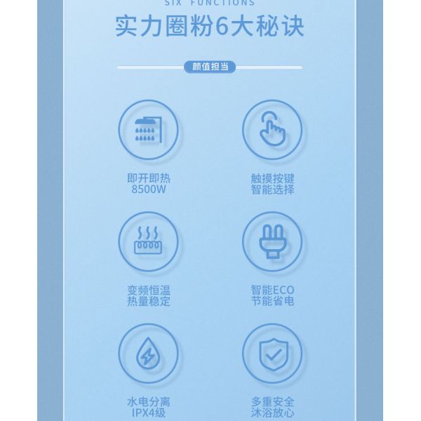 8KW 220V Instant Electric Water Heater Instantaneous Heating