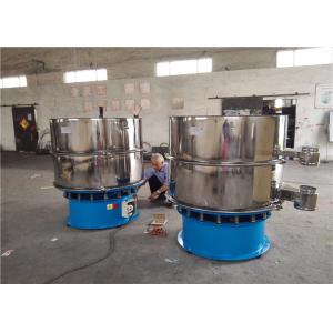 Industrial Rotary Sifter Screens Material Screening Equipment Ultrasonic System