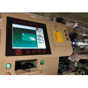 210m/h Lockstitch Shuttle Quilting Machine With Rack And Rollers