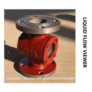 CB / T422-1993 T, TS TYPE CYLINDRICAL LIQUID FLOW OBSERVER, CYLINDRICAL LIQUID