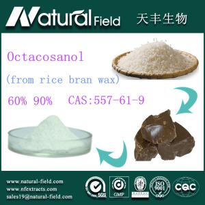 reducing blood fat octacosanol rice bran wax extract 60%