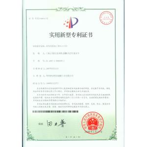 Zhengzhou New Asia Rich Superhard Cutting Tools Co.,Ltd Certifications