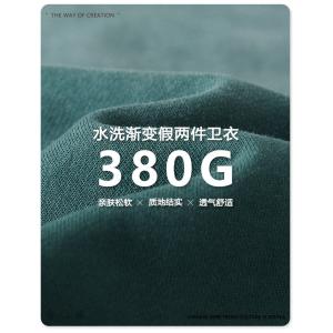 Casual Hoodies Long Sleeve French Terry Custom Hoodies for Men