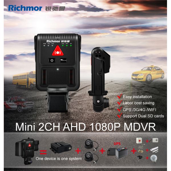 Screenless 2CH AHD GPS 4G MDVR Dash Cam for Taxi Bus Truck Mobile DVR Mini All in One