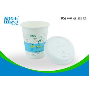 Logo Printed Disposable Coffee Cups , Foodgrade 8oz Small Paper Cups