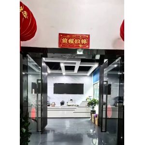 HK Brilliance International Technology Ltd.