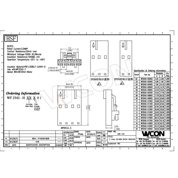 PA66 Wire To Board Connector wafer housing Electronic Power Connectors
