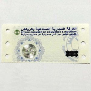 Quality Hot Stamping Label with Varies Reporting Requirements - Limited Availability for sale