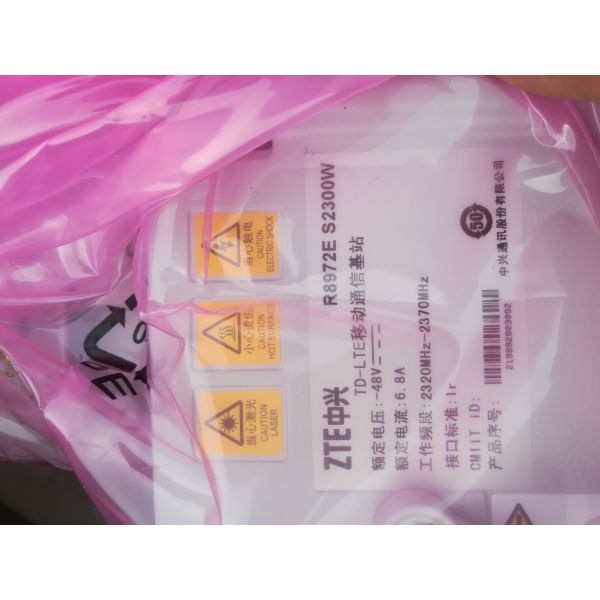 TD-LTE Mobile Communication Base Station R8972E M1920 4G ZXSDR RRU