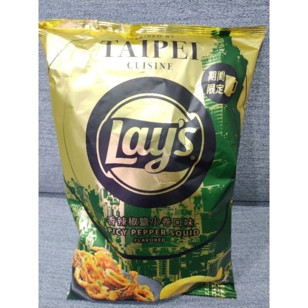Wholesale Special: Hot-selling Lays A5 Steak Potato Chips 70G - Asian Wholesale