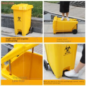 Yellow Medical Waste Trash Bin Hospital Clinic Heilongjiang Foot-operated