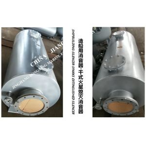 Marine boiler exhaust pipe silencer, spark extinguishing silencer VTJZ-65